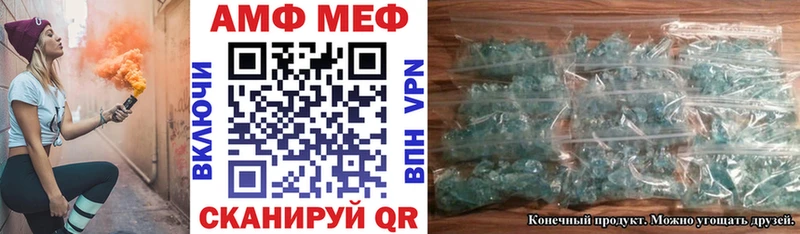 Amphetamine 98%  Лысково 