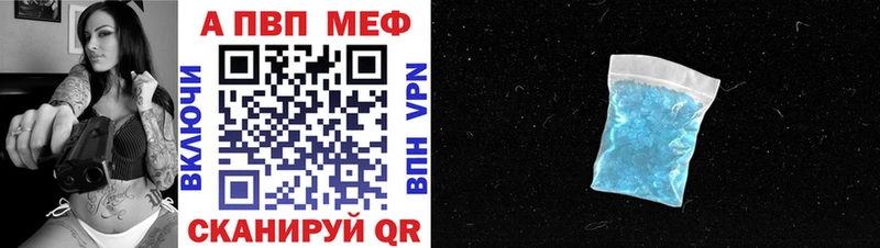 дарнет шоп  ссылка на мегу ТОР  Alfa_PVP Crystall  Лысково 