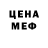 КЕТАМИН ketamine TeRaDu