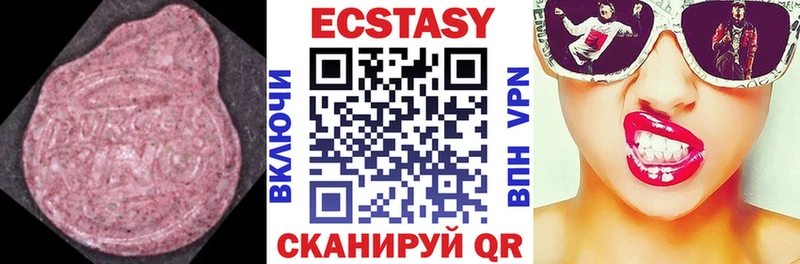 ЭКСТАЗИ Дубай  Лысково 