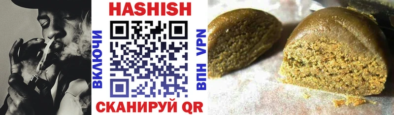 ГАШИШ Premium  Лысково 