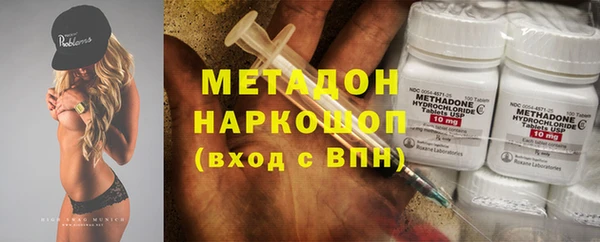 мяу мяу кристалл Абаза