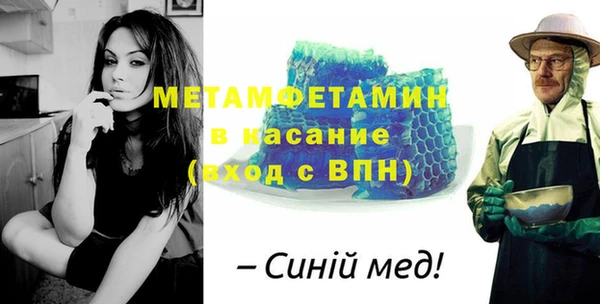 мяу мяу кристалл Абаза