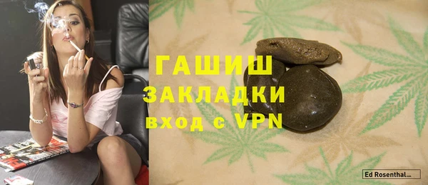 MDMA Premium VHQ Абдулино