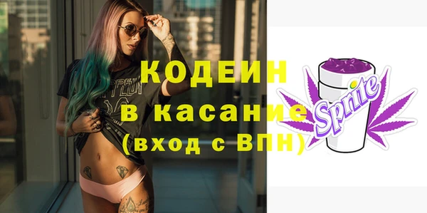 мяу мяу кристалл Абинск