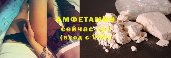 мяу мяу кристалл Абинск