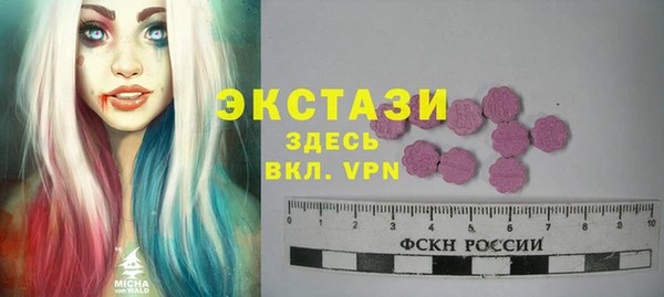 мяу мяу кристалл Абинск