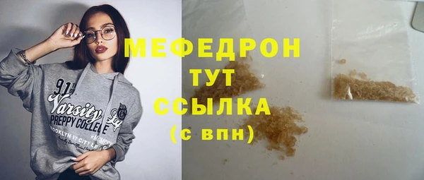 мяу мяу кристалл Абаза