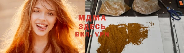 мяу мяу кристалл Абаза
