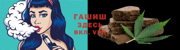 мяу мяу кристалл Абинск