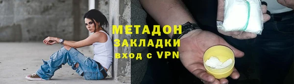 мяу мяу кристалл Абинск