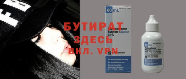 MDMA Premium VHQ Абдулино