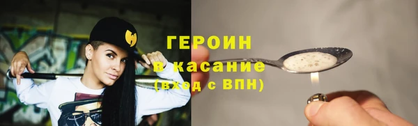 прущие крисы Саяногорск