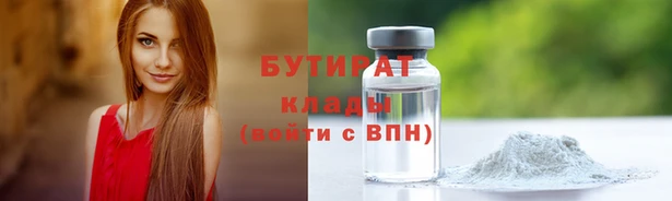 spice Сафоново