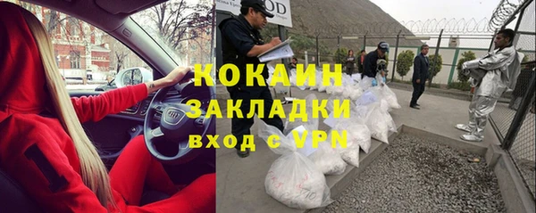 мяу мяу кристалл Абаза