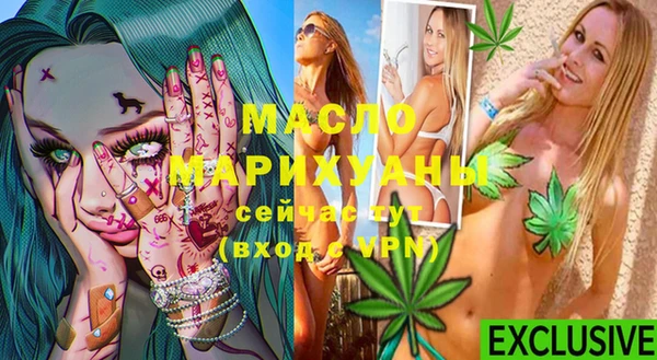 мяу мяу кристалл Абинск