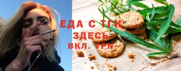 мяу мяу кристалл Абинск