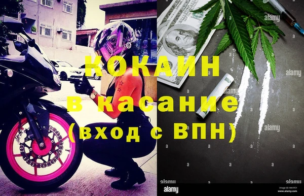 MDMA Premium VHQ Абдулино