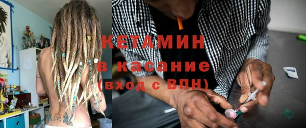 мяу мяу кристалл Абинск