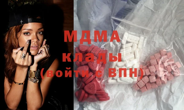 MDMA Premium VHQ Абдулино