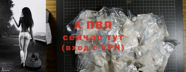 прущие крисы Саяногорск
