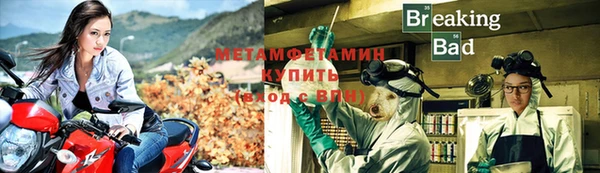 мяу мяу кристалл Абаза