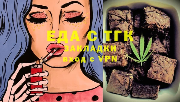 мяу мяу кристалл Абинск