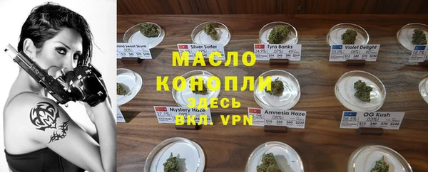 MDMA Premium VHQ Абдулино