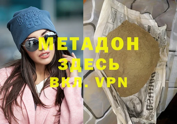 прущие крисы Саяногорск