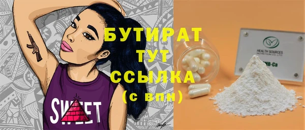 мяу мяу кристалл Абаза
