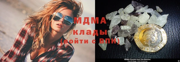 мяу мяу кристалл Абинск