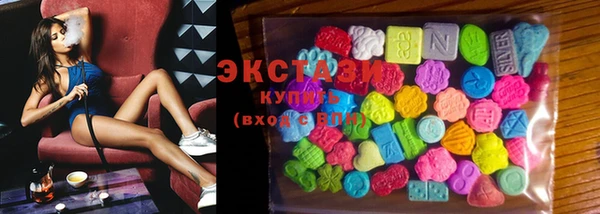 мяу мяу кристалл Абинск