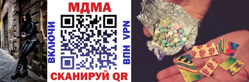 MDMA молли  Лысково 