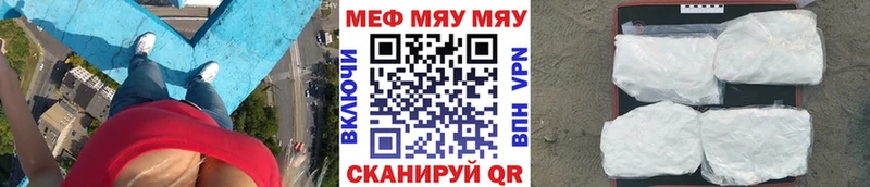omg ССЫЛКА  Лысково  Меф 4 MMC 