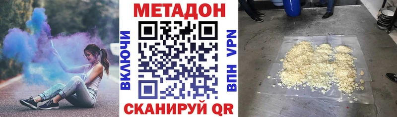 это формула  Лысково  МЕТАДОН methadone 
