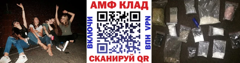 Первитин пудра Лысково