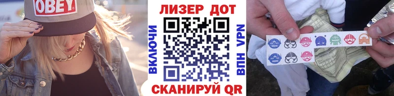 Марки NBOMe 1,5мг  Лысково 