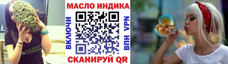 Дистиллят ТГК концентрат  Лысково 