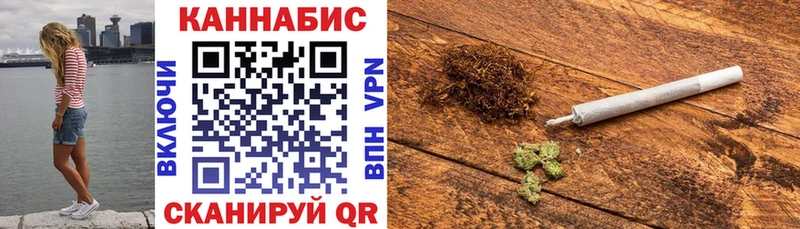 купить закладку Лысково Бошки Шишки OG Kush
